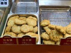 -大连熟食品交易中心