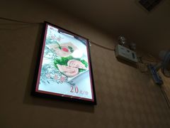 -就这家旋转小火锅(西安路罗斯福店)