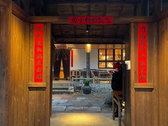 门面-田小狗的饭店(才子佳郡店)