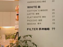 -COTTON CAFE(德信·中外公寓店)