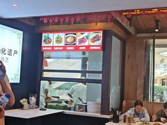 -夫妻肺片·老字号