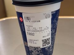 -CHAGEE霸王茶姬(上海浦东机场店)