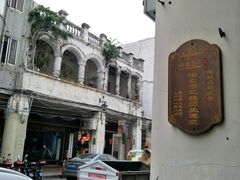 -海口骑楼小吃街