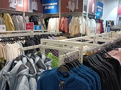 -BIGOFFS 超级折扣(仁恒伊势丹店)