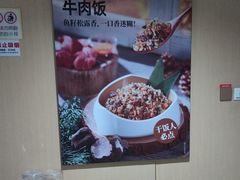 -海底捞火锅(顺义华联店)