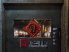 -辉记炭烧海鲜大排档·老字号(福田店)