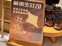 -巴黎贝甜·生日蛋糕(环球中心店)