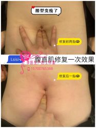 -阖美.纤思韵产后养护中心(长沙店)