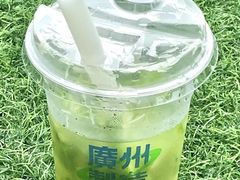 -茶救星球·蔬果茶(福田水围店)