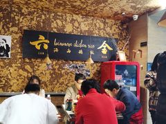 -星平鸡饭·粤菜小炒(印象城旗舰店)
