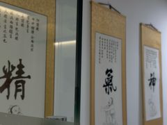 -美华丁香门诊部·全科·妇儿·口眼