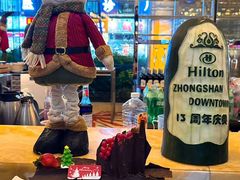 -中山利和希尔顿酒店