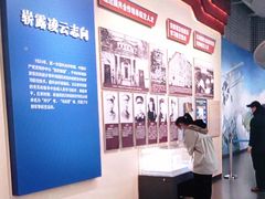 -中国航空博物馆