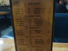 -小二楼炖肠