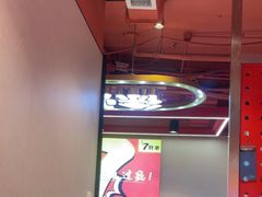 -7只羊·鲜羊肉串·地锅鸡精酿(玄武墨香路店)