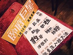-自由之丘