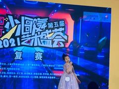 -小荧星艺校(大宁分校)