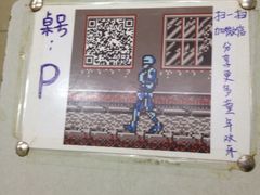 iphone_upload_pic-做了不起的80后