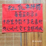 这一口地道云南酸，太上头了！