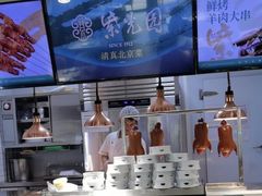 -紫光园北京小吃(昌平鼓楼西街店)