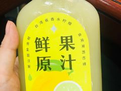 -奈雪的茶(湖滨银泰in77C区PRO店)