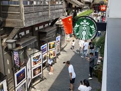 -星巴克臻选(成都宽窄巷子店)