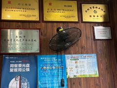 -何记面馆(龙泉山店)