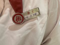 -海底捞火锅(之心城店)