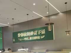 -湘当有饭剁椒鱼头(昆山招商花园城店)