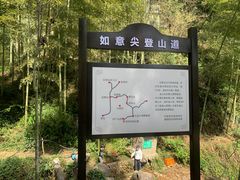 -黄公望隐居地