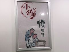 -川耳坊专业采耳馆