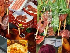 -言玖鲜火锅串串披萨自助(益田假日店)