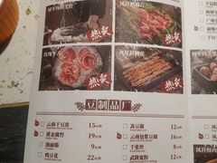 -火鳳祥鲜货火锅(天河城旗舰店)