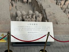 -秦始皇帝陵博物院(兵马俑)