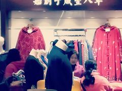 -步瀛斋(大栅栏西街店)