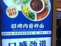 -丝路伊兰·兰州牛肉面(马连道店)