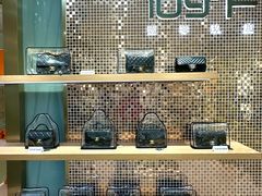 -109度二手奢侈品手表包包珠宝回收(新天地店)