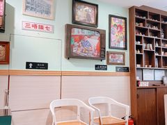 -阿飛冰室(下沙店)