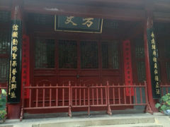 android_upload_pic-少林寺景区