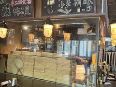 -三酉星·枫·山風与野菜(上海总店)