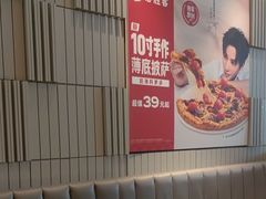 -必胜客(中山店)