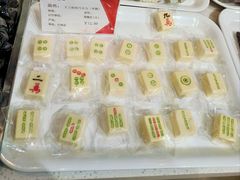 -歌斐颂巧克力小镇