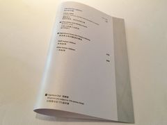 -AZUR聚(香格里拉饭店)