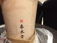 珍珠奶茶-春水堂人文茶馆(站前店)