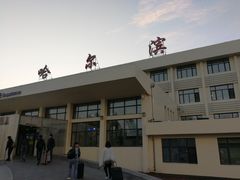 -哈尔滨太平国际机场