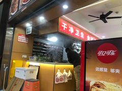 -叶伟胡辣壳面(两路口店)