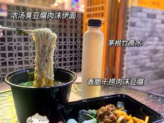 -老友臭豆腐(赤坎店)