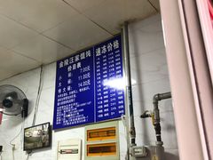 -汪家馄饨(集庆路店)