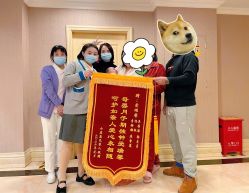 -星摇篮月子中心(市妇幼店)