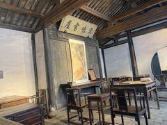 -绍兴鲁迅故里·沈园景区